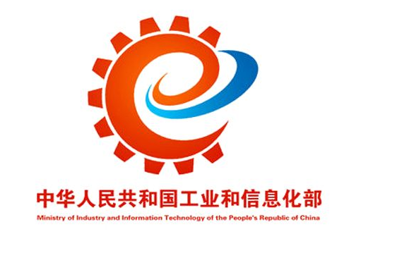 工信部2019年提速降費(fèi)重點(diǎn)工作：提升網(wǎng)絡(luò)性能 實施精準(zhǔn)降費(fèi)