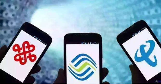 實力碾壓中國移動！三大運(yùn)營商中最厲害的竟然是它！