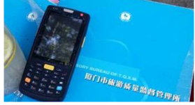 廈門鼓浪嶼景區(qū)啟用iData終端，“智”當(dāng)導(dǎo)游貼身助手