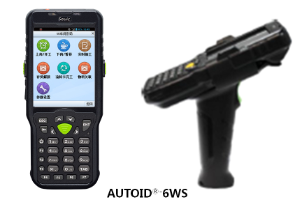 東集PDA與用友U8+結(jié)合，助力MES應(yīng)用