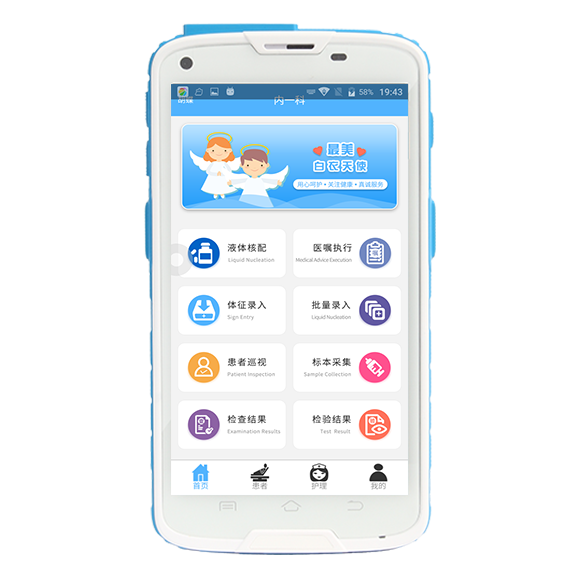 抗“疫”硬核科技，富立葉首發(fā)測(cè)溫大數(shù)據(jù)PDA！