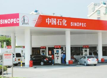 Seuic東集升級(jí)？跨界？揭秘中石化信息化布局！