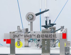 3M膠粘之家拍了拍你，良好粘接”高定”自動化方案已上線