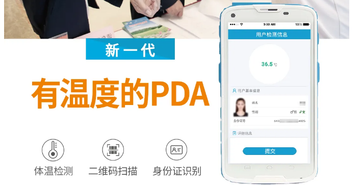 春節(jié)假期臨近，旅游景區(qū)如何進行高效、安全的防控工作？