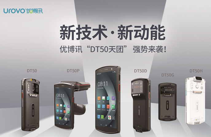 上市公司優(yōu)博訊：獲沃爾瑪、星巴克、百麗等青睞的行業(yè)數(shù)字化解決方案提供商！