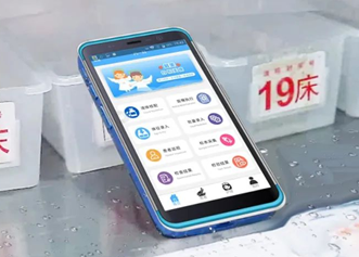 有溫度的移動護(hù)理PDA，富立葉引領(lǐng)護(hù)理信息化新風(fēng)向！