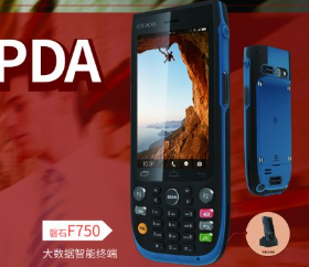 迎戰(zhàn)618，倉儲(chǔ)物流好幫手富立葉磐石F750工業(yè)手持終端