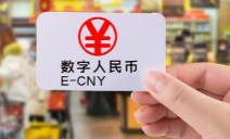 優(yōu)博訊積極助推數(shù)字人民幣場(chǎng)景落地，加速金融產(chǎn)業(yè)數(shù)智化升級(jí)！