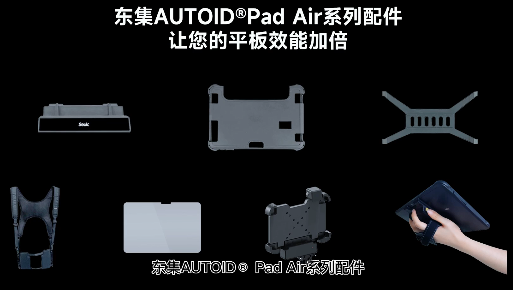 工業(yè)平板如何在倉儲、車間應(yīng)用更高效？多虧這些“神助手”