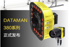 康耐視DataMan 380系列固定式讀碼器-革命性讀碼體驗(yàn)來襲！高速讀碼全新定義