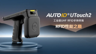 提升零售門(mén)店效率，RFID讀寫(xiě)器讓管理更簡(jiǎn)單！