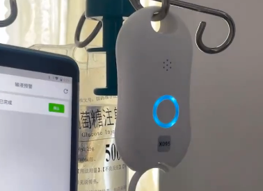 創(chuàng)新護理｜富立葉智能輸液監(jiān)控系統(tǒng)上線，開啟精準管理新時代！