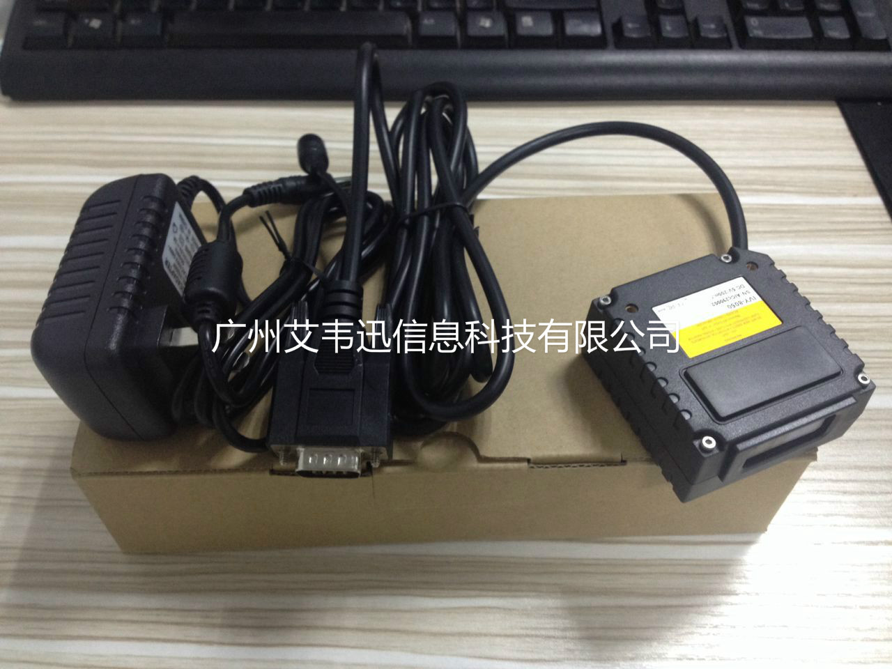 485接口二維條碼掃描器IVY-8050、IVY-2808助力荊州市某鋼構(gòu)設(shè)施有限公司