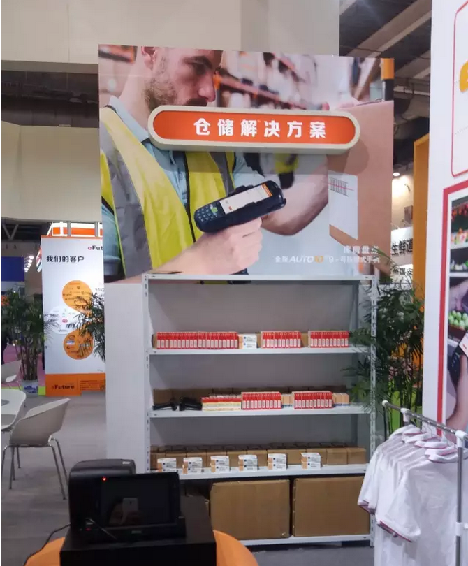 共話零售新版圖，東大集成攜行業(yè)移動(dòng)應(yīng)用解決方案亮相零售博覽會(huì)