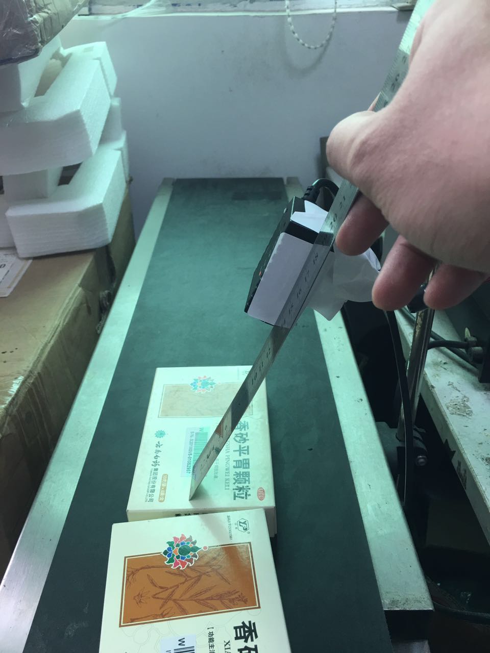 遠(yuǎn)距離讀碼