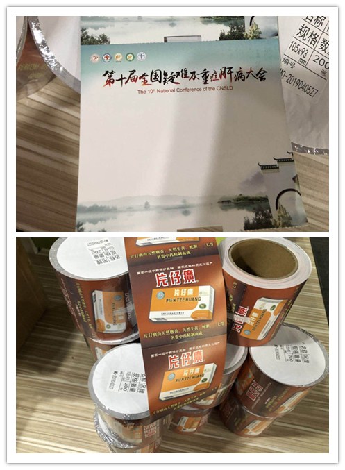 會議胸卡.jpg 會議胸卡.jpg