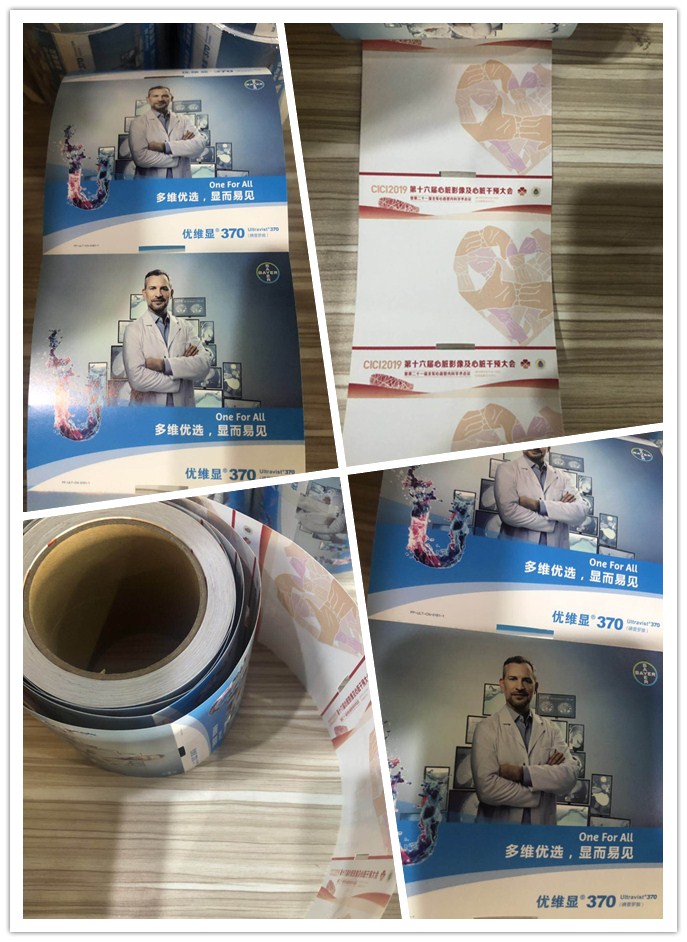 胸卡標簽.jpg 胸卡標簽.jpg