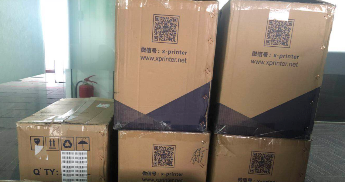 芯燁熱敏票據(jù)打印機XP-58IIH.png 芯燁熱敏票據(jù)打印機XP-58IIH.png