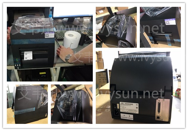 得實DL730條碼打印機.jpg 得實DL730條碼打印機.jpg