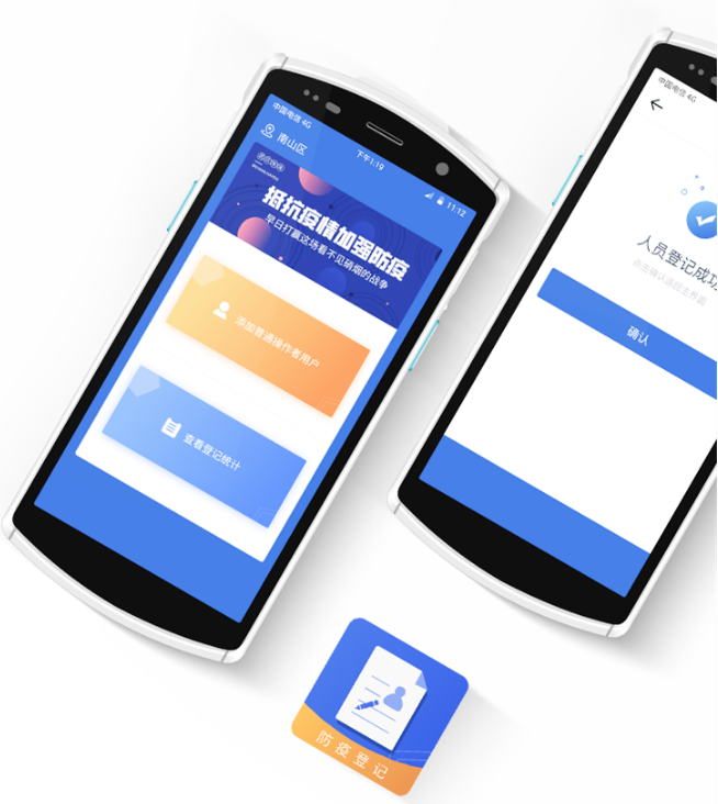 優(yōu)博訊DT50H醫(yī)療移動數(shù)據(jù)終端.png 優(yōu)博訊DT50H醫(yī)療移動數(shù)據(jù)終端.png