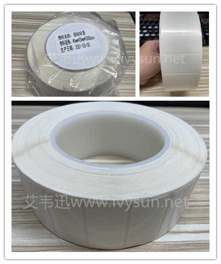 特種標(biāo)簽.jpg 特種標(biāo)簽.jpg