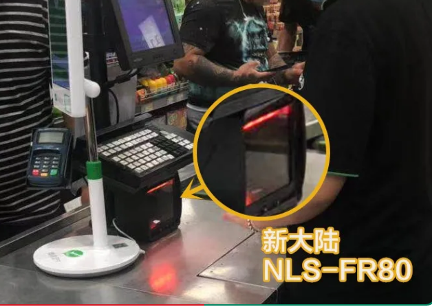 永輝超市新大陸NLS-FR80、NLS-FM80.png