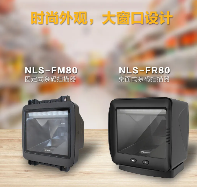 NLS-FR80、NLS-FM80.png