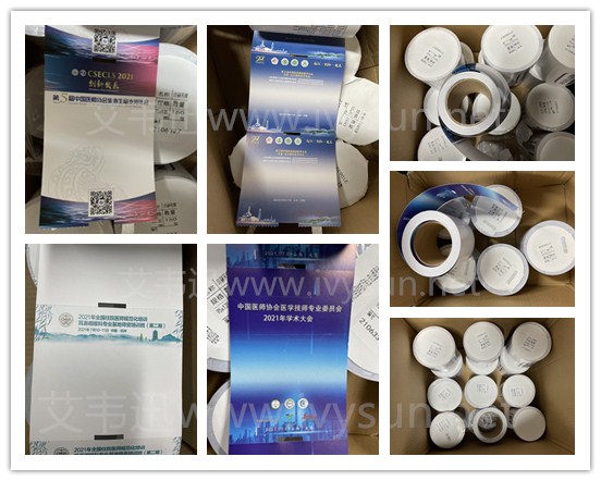 展會(huì)會(huì)議胸卡.jpg 展會(huì)會(huì)議胸卡.jpg