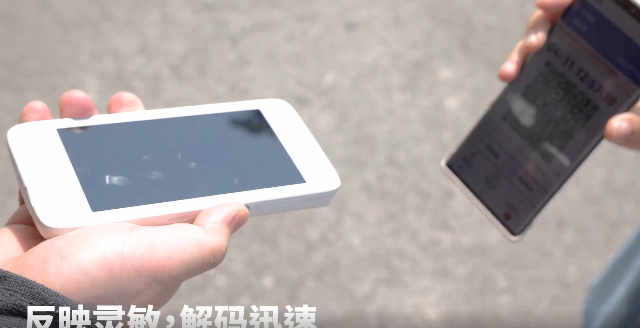 霍尼韋爾配備高性能掃碼引擎的PDA系列產(chǎn)品.png 霍尼韋爾配備高性能掃碼引擎的PDA系列產(chǎn)品.png