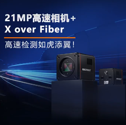 ?？礨 over Fiber超高速相機.png