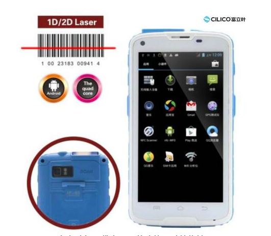 富立葉新一代全面屏移動(dòng)護(hù)理手持終端C5.png 富立葉新一代全面屏移動(dòng)護(hù)理手持終端C5.png