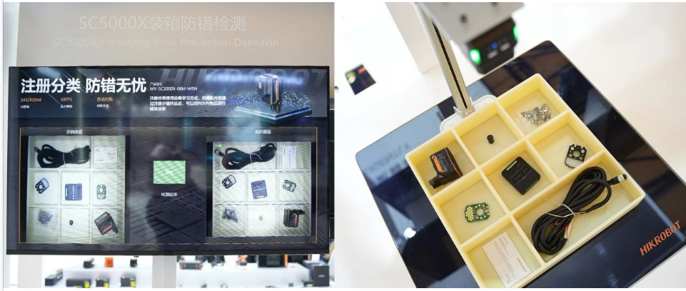 ?？礢C5000X裝箱防錯檢測.png